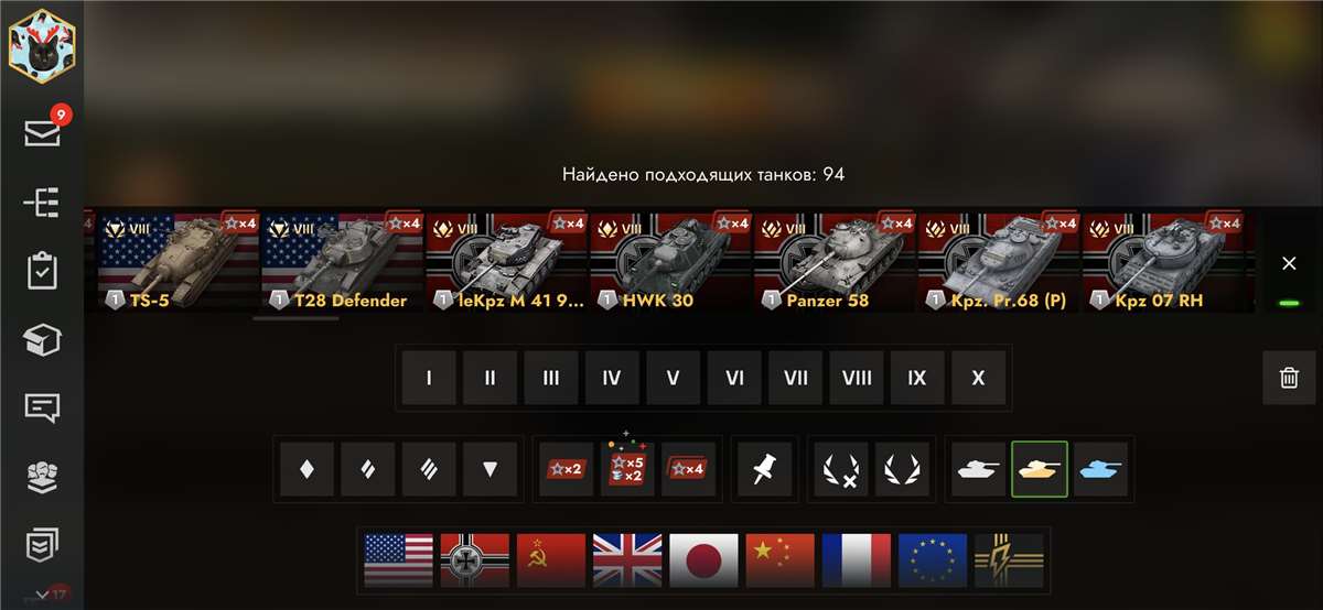 Скриншоты к игре Tanks Blitz, WoT(Lesta, WG) продажа аккаунта к игре Tanks Blitz, WoT(Lesta, WG)